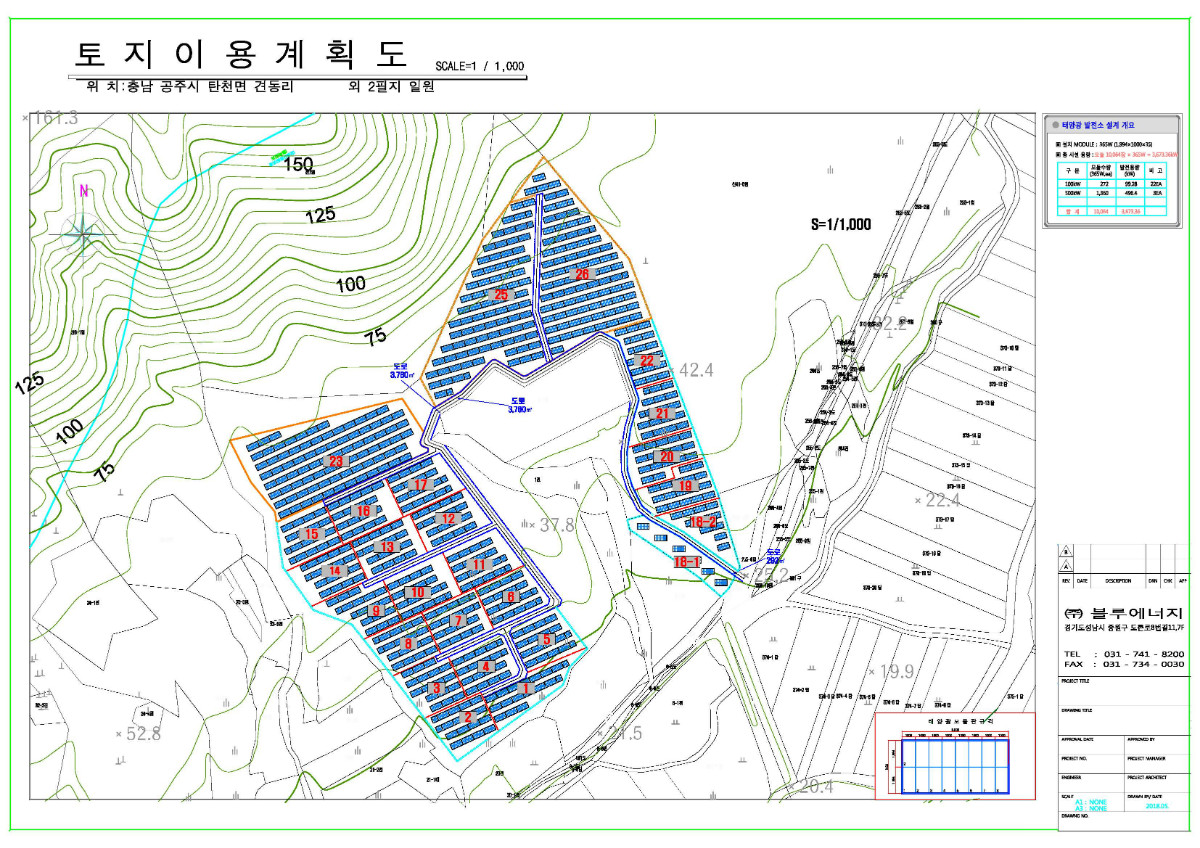 탄천면 견동리_ 토지이용계획도.jpg